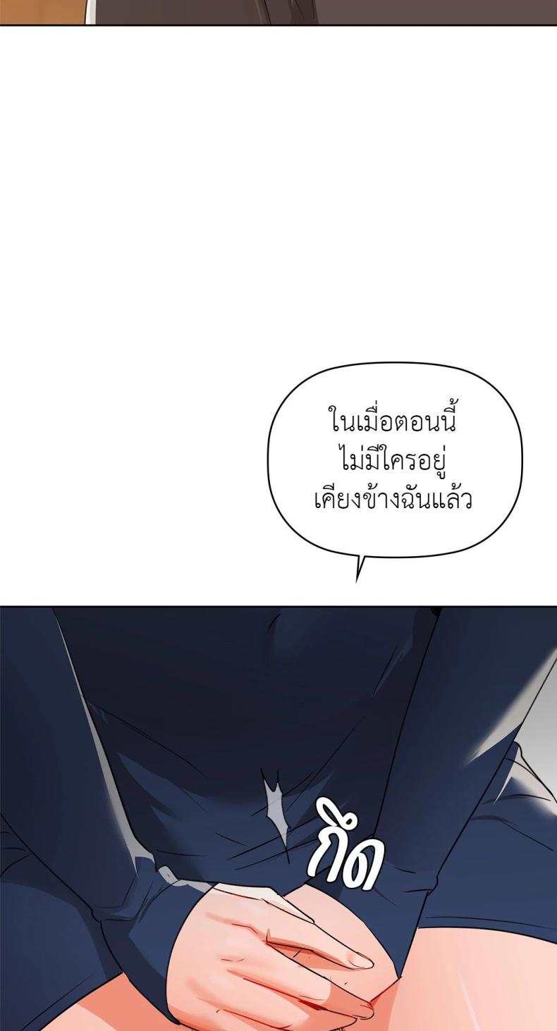 page-23