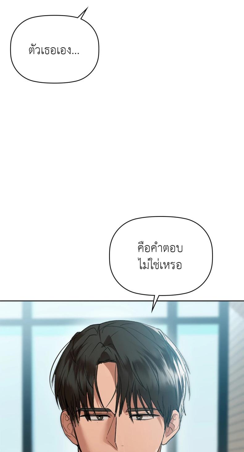 page-25