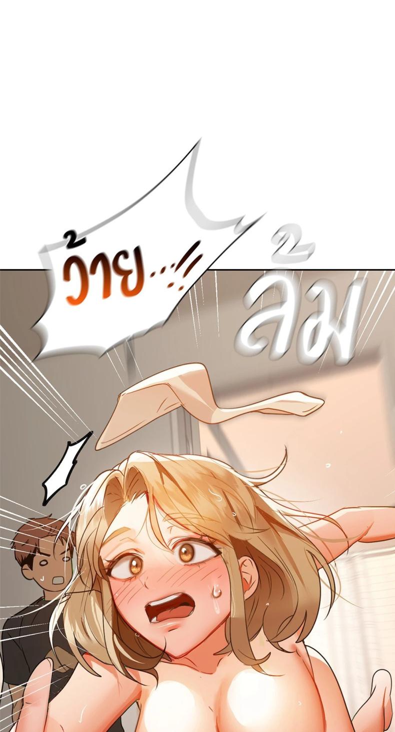 page-69