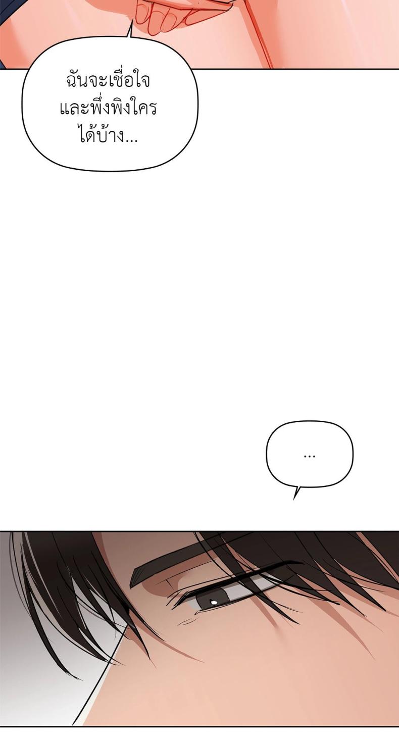 page-24