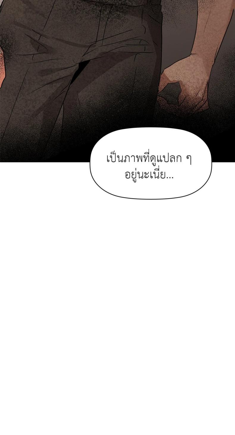 page-81