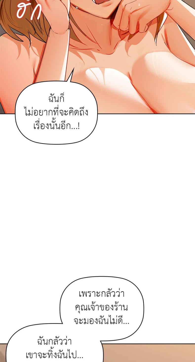 page-63