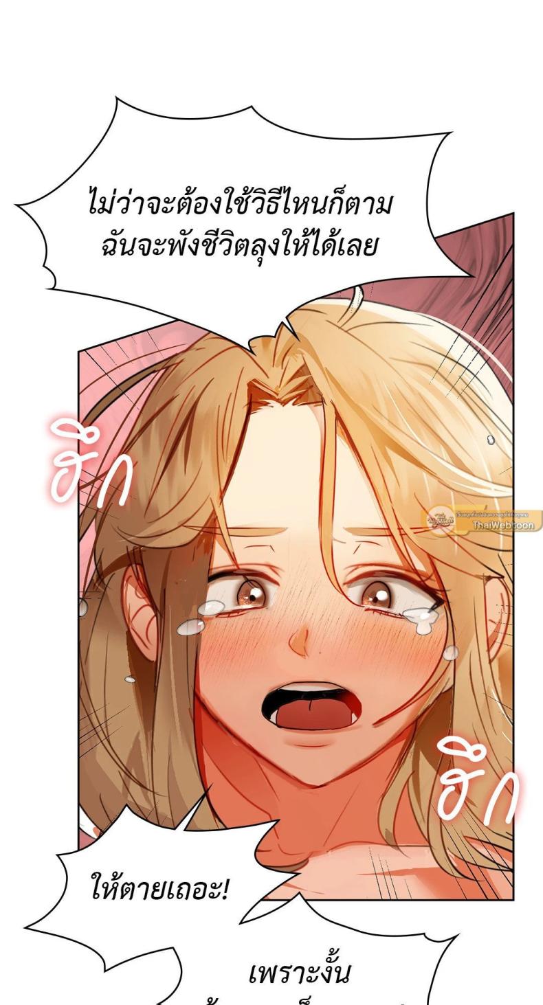 page-37