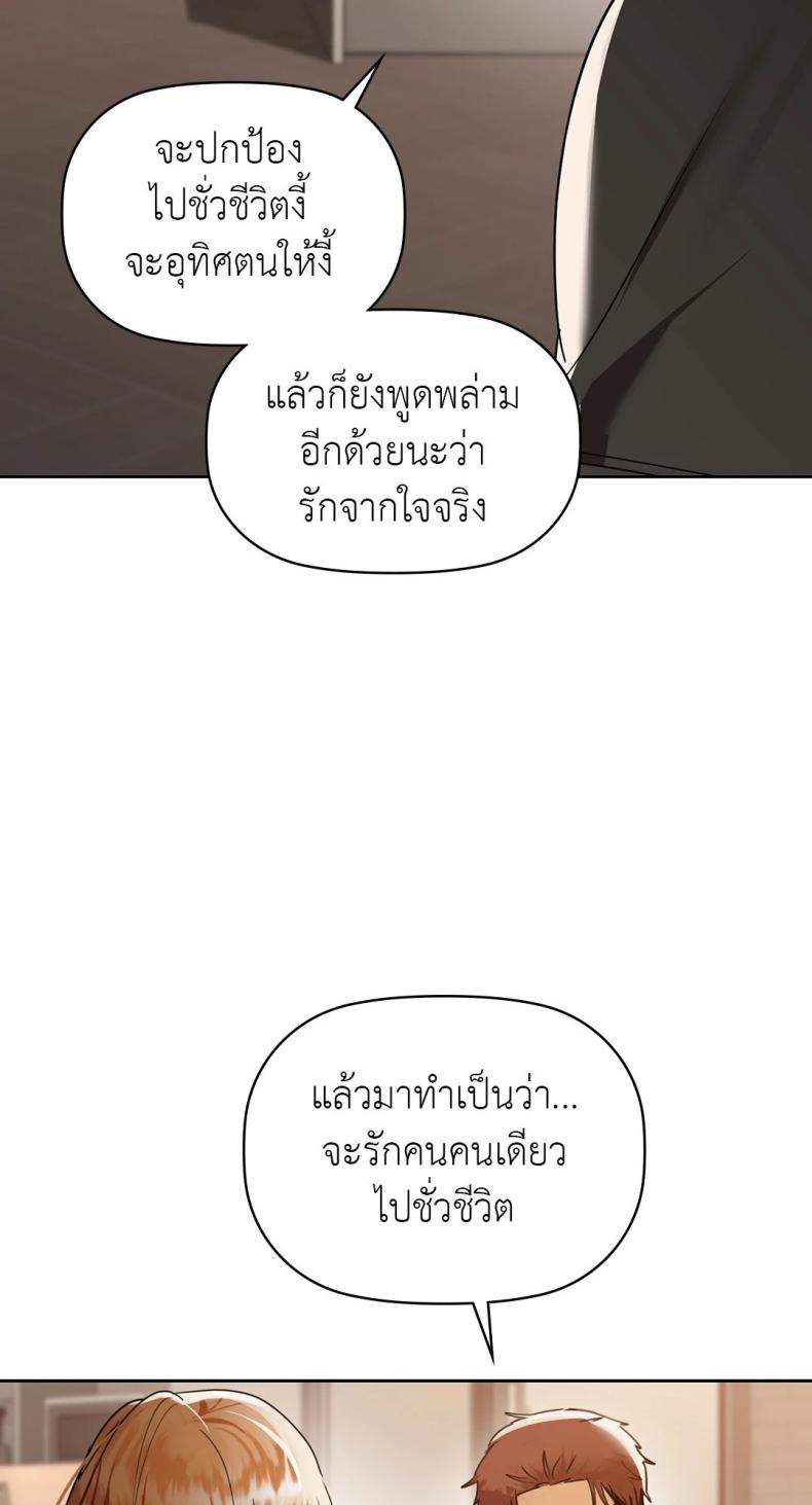 page-68