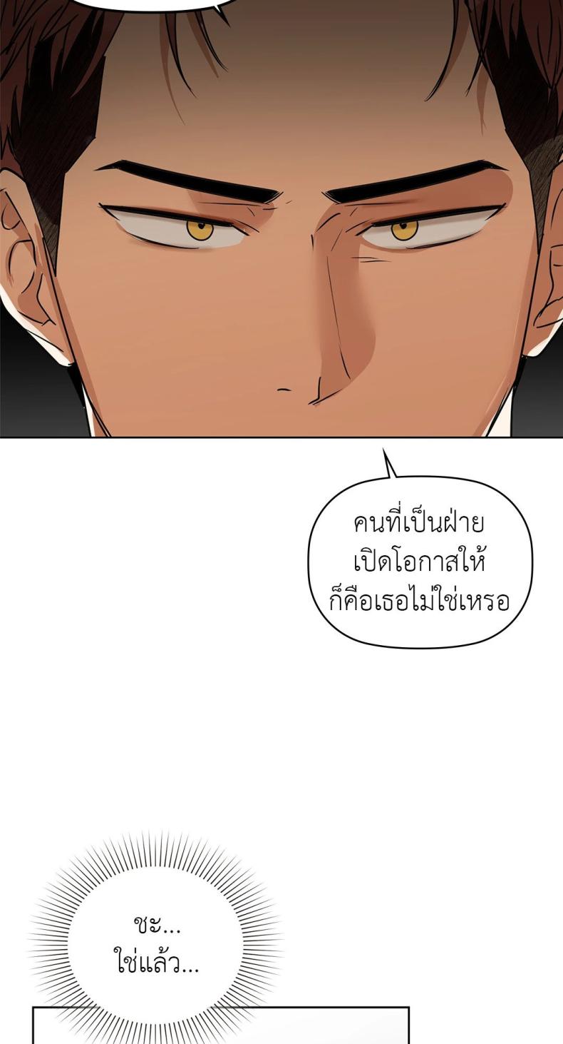 page-59
