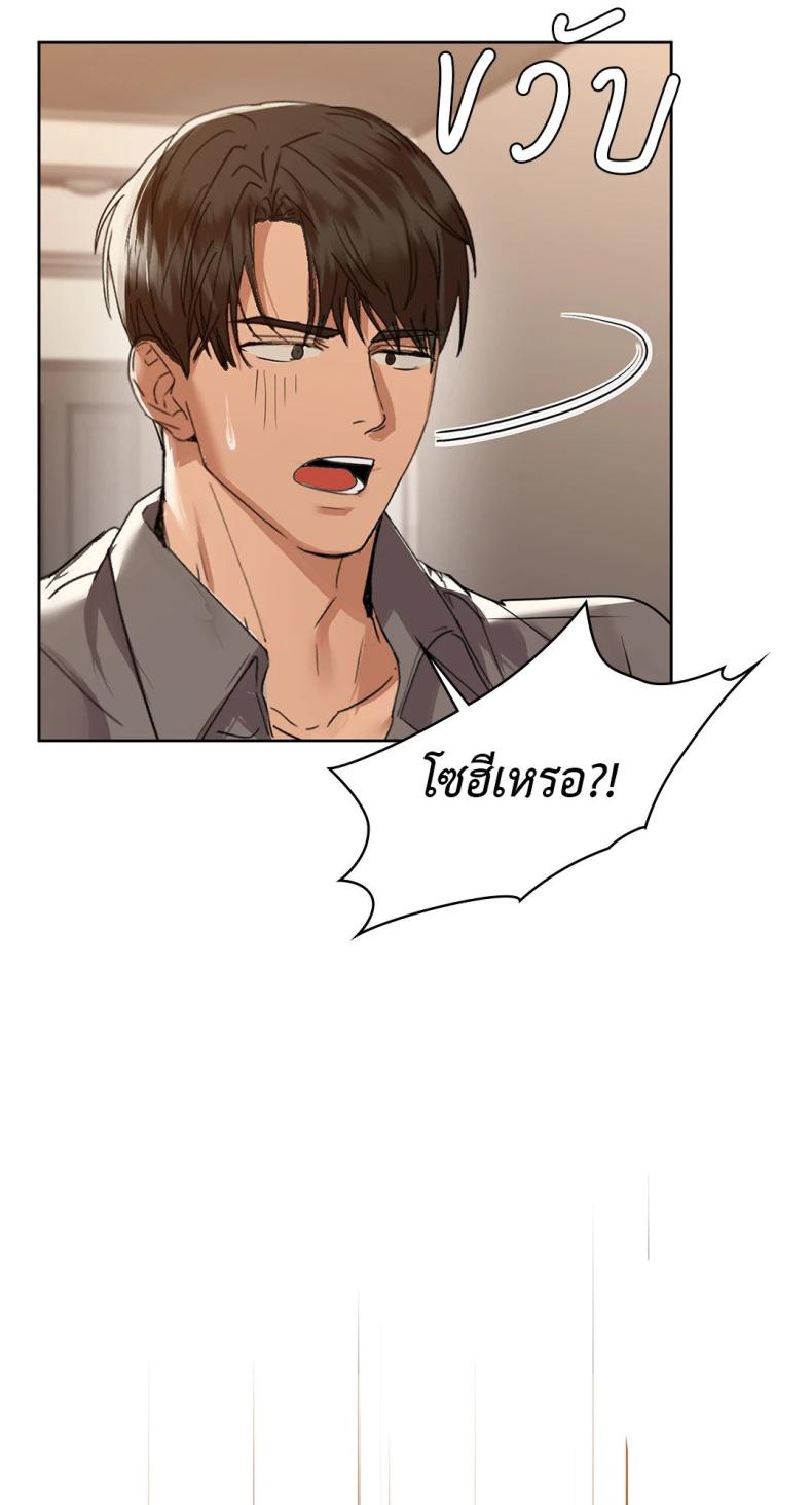 page-74