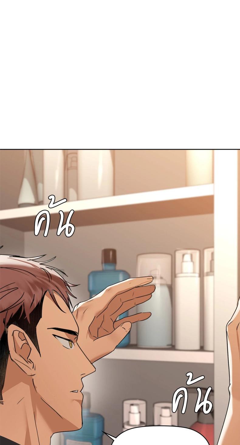 page-45