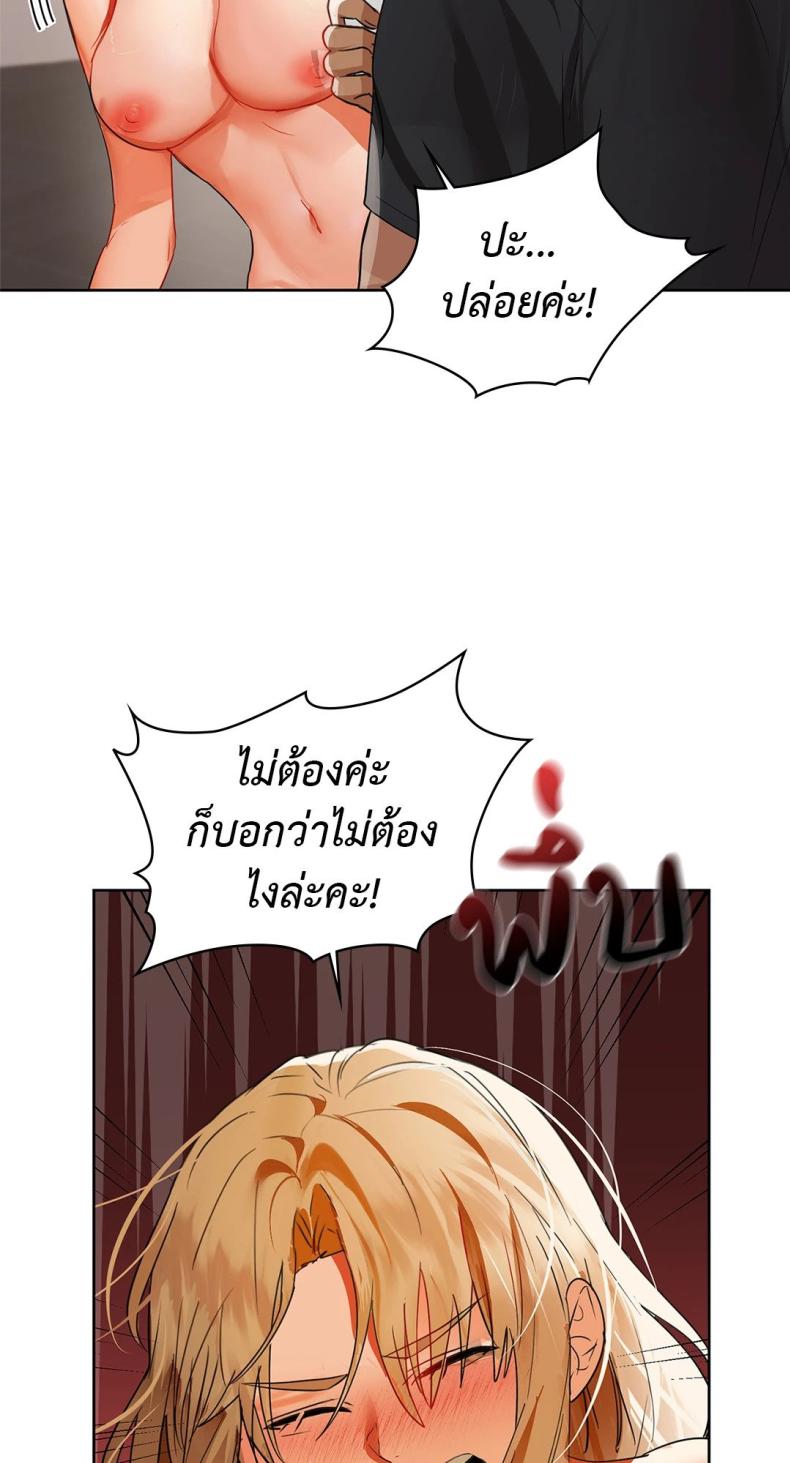page-48