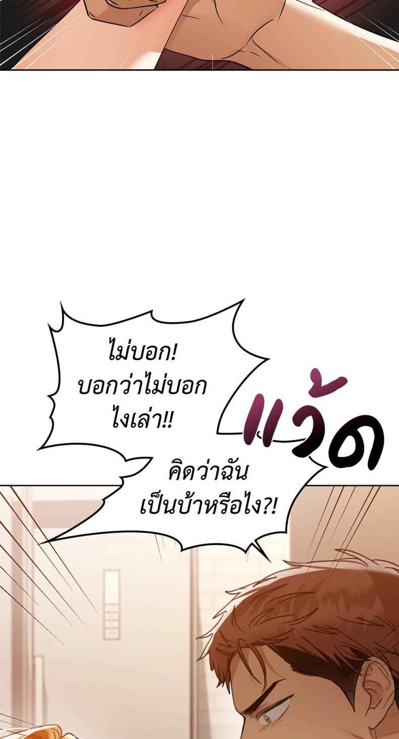 page-51