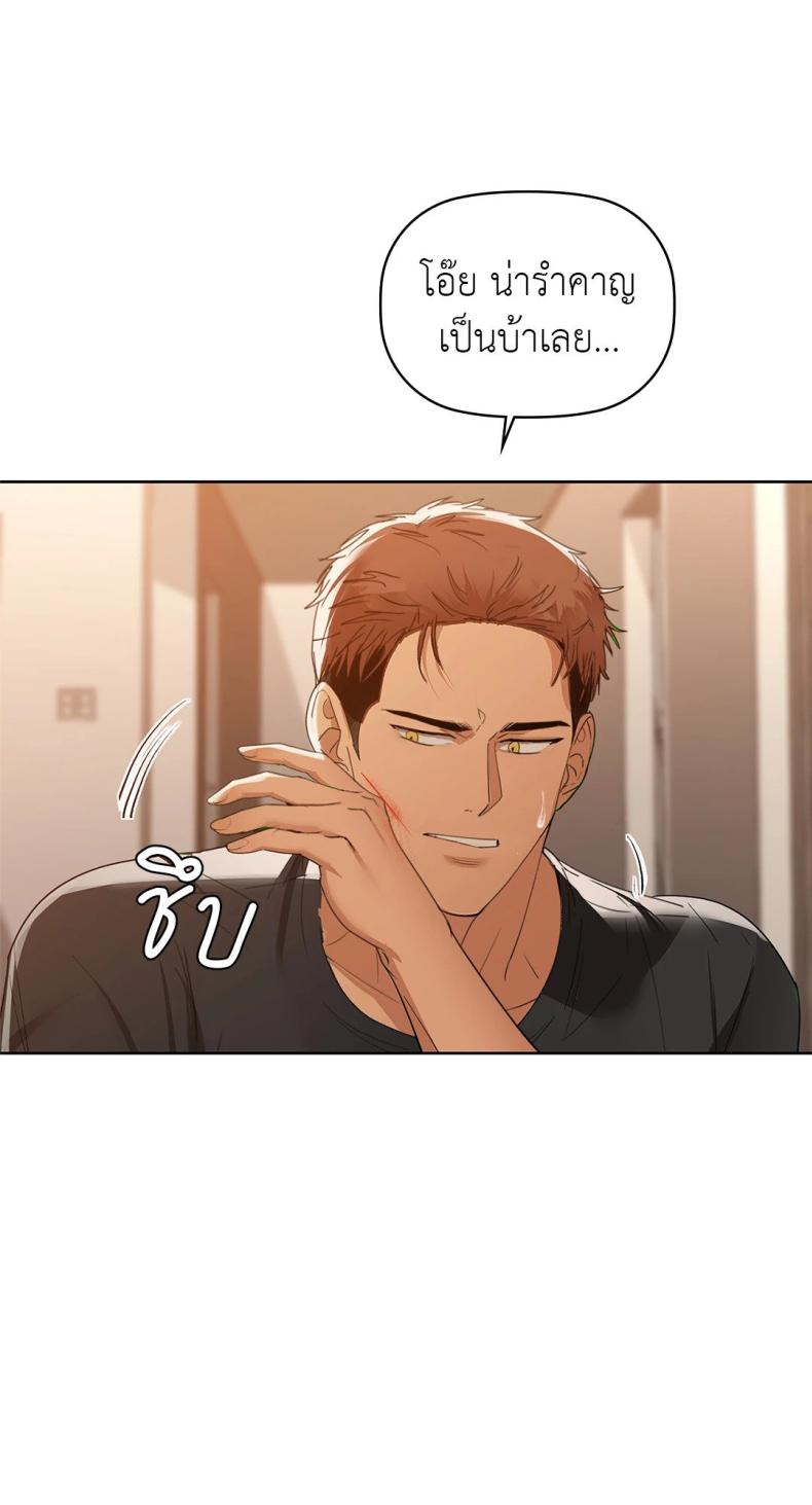page-53