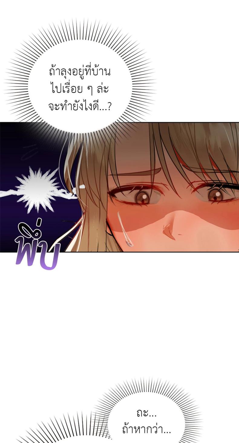 page-28