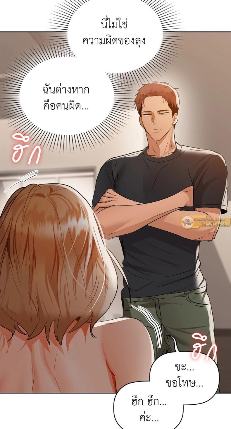 page-61