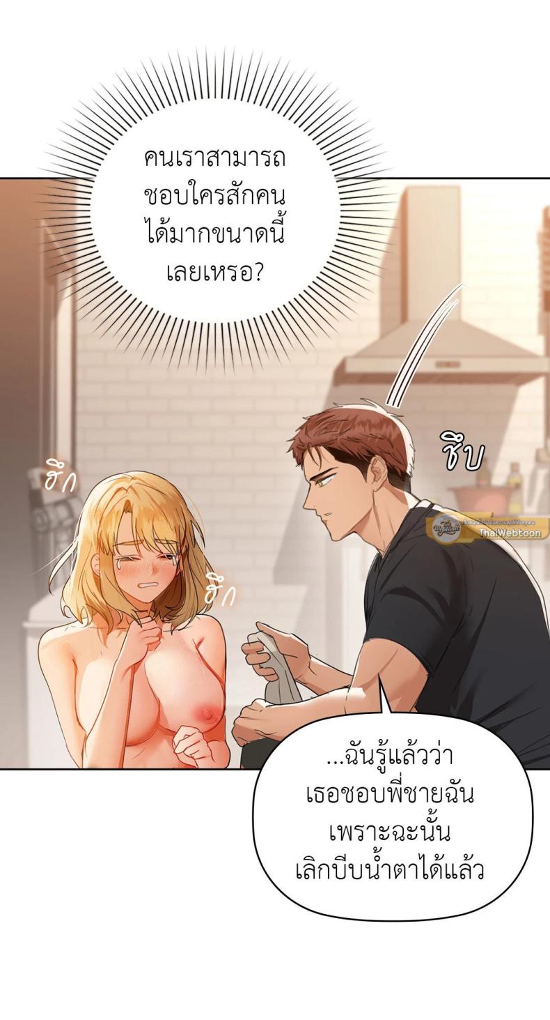 page-65