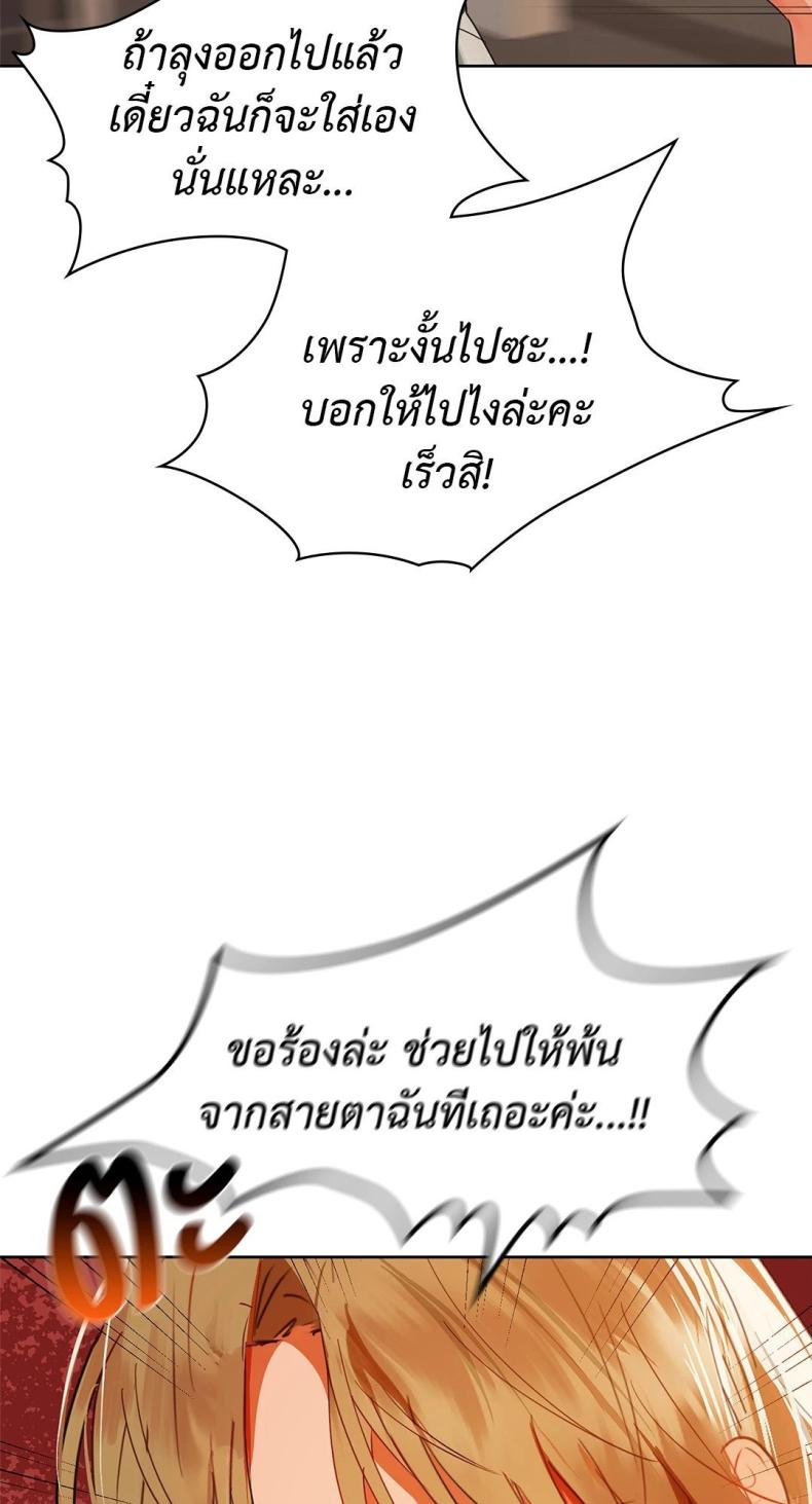 page-39