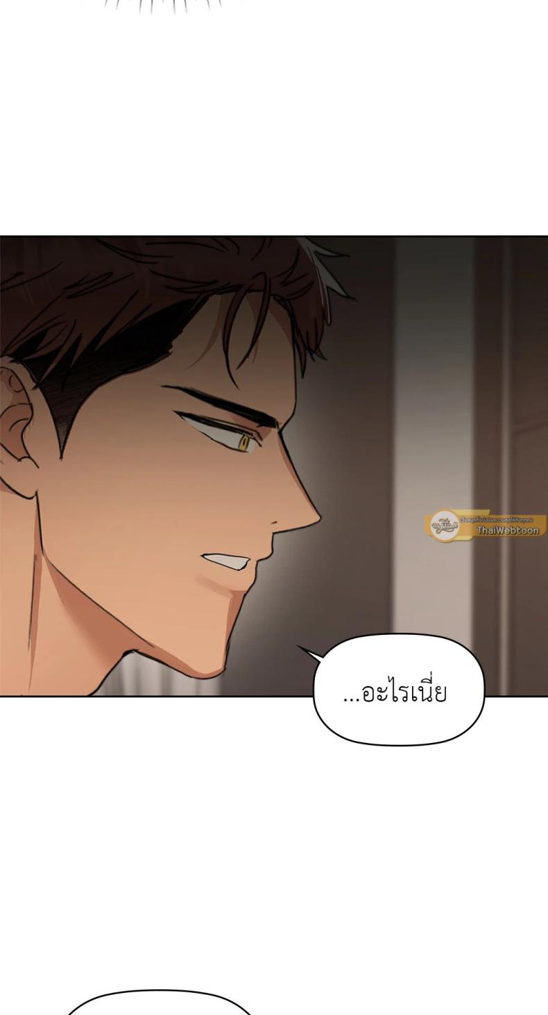 page-33