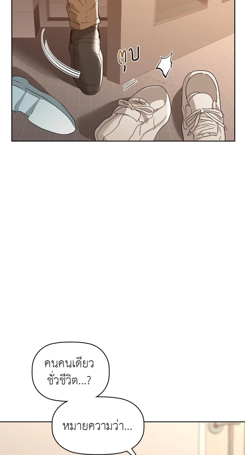 page-71