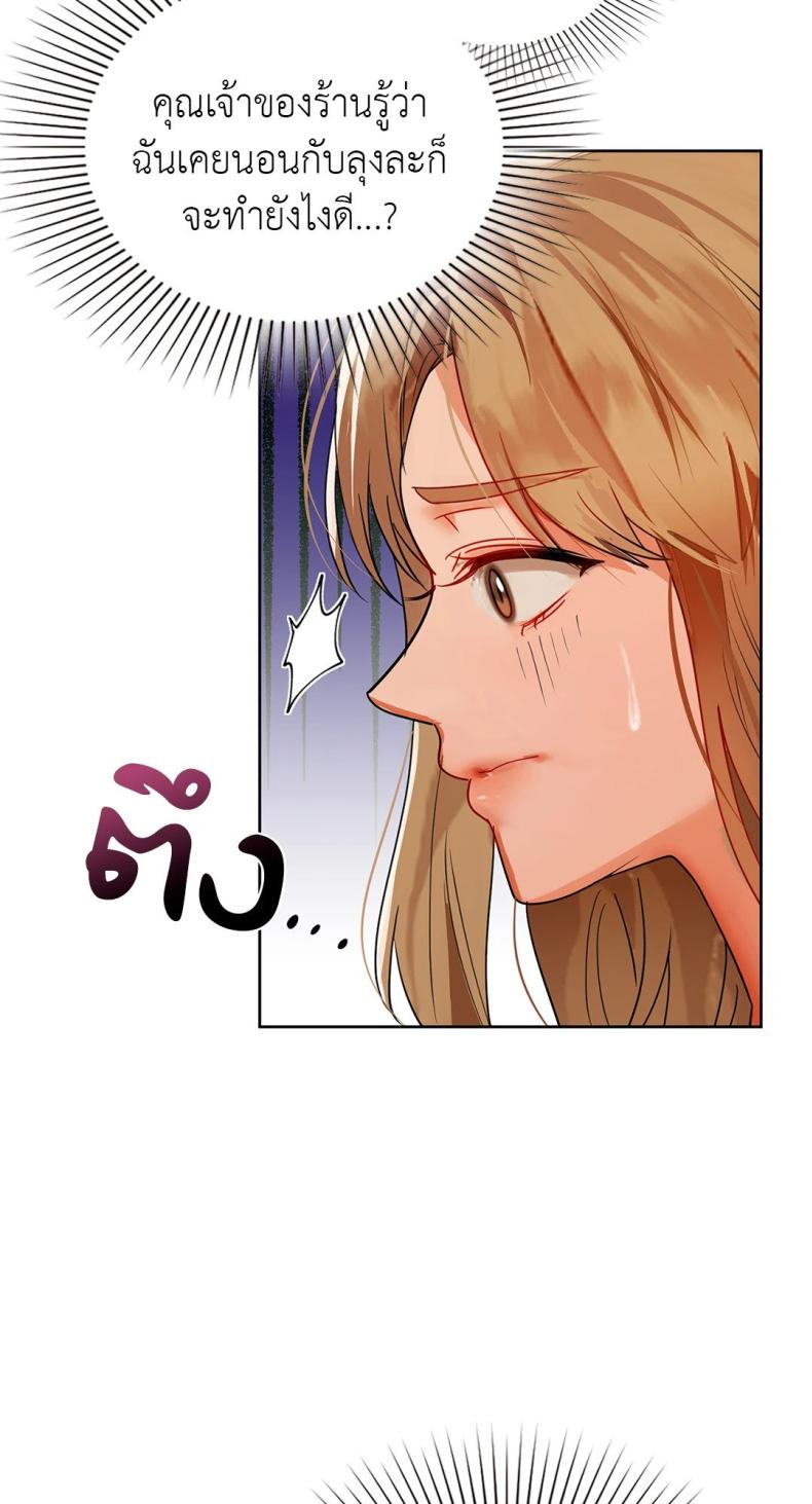 page-29
