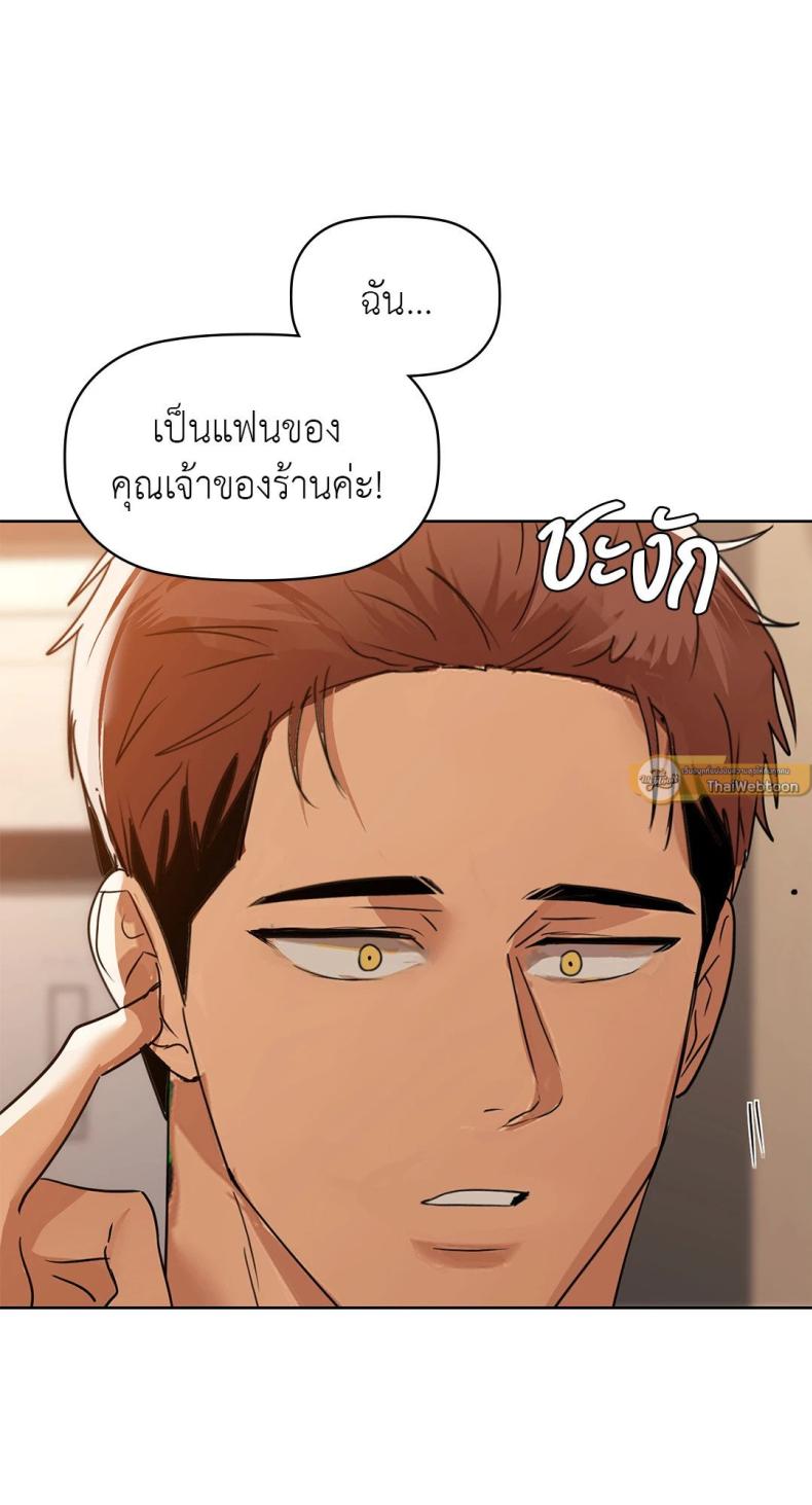 page-23