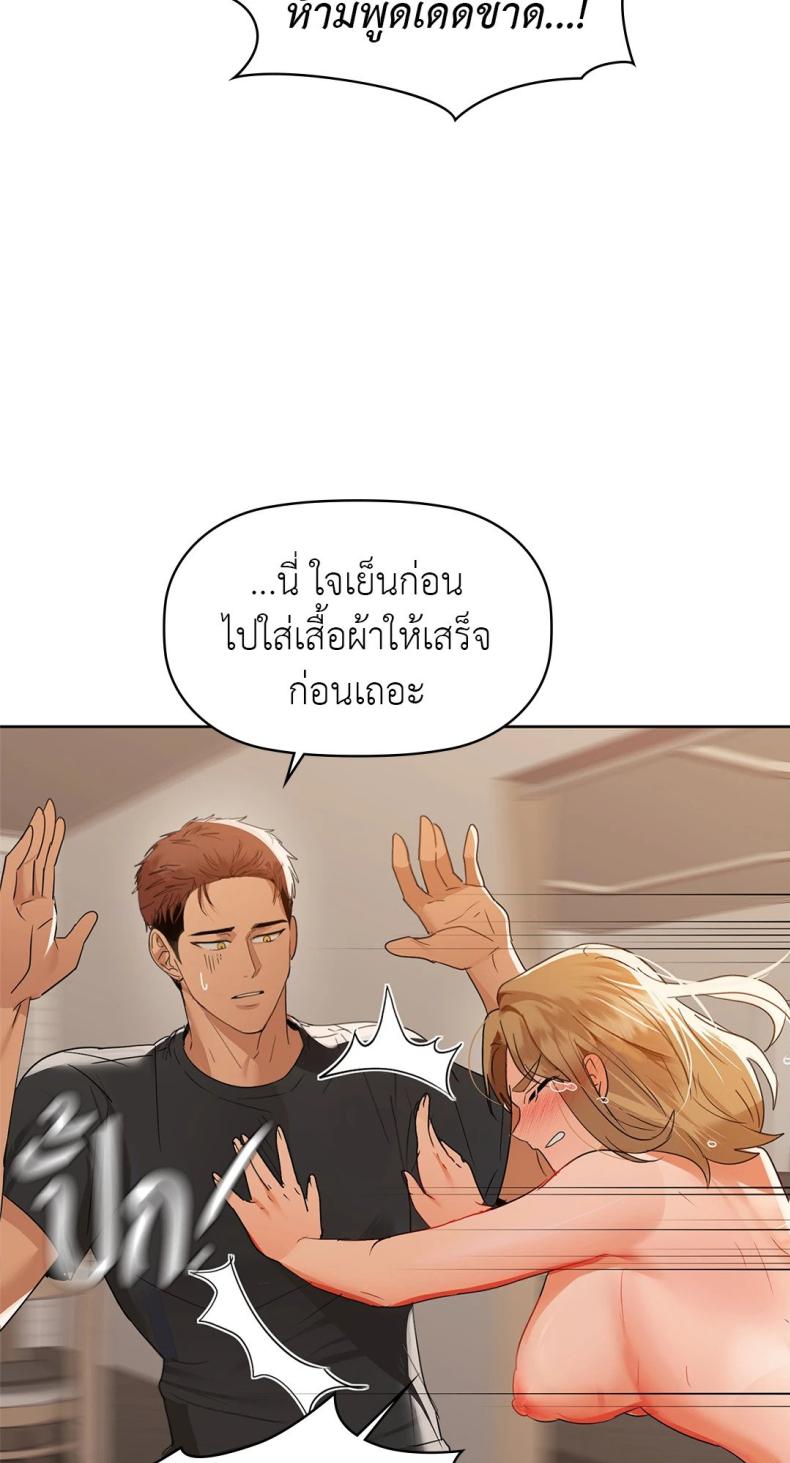 page-38