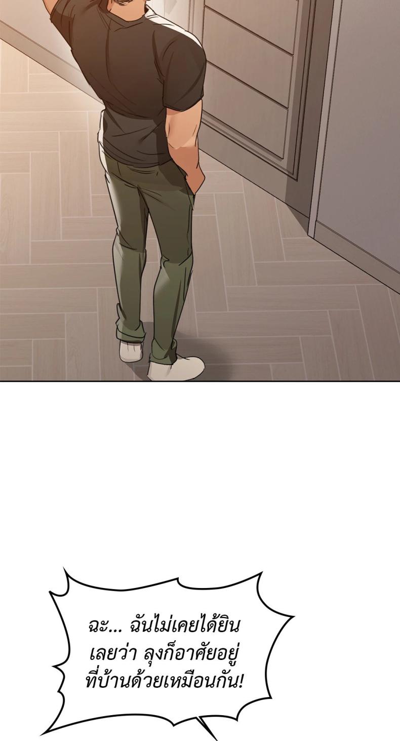 page-25