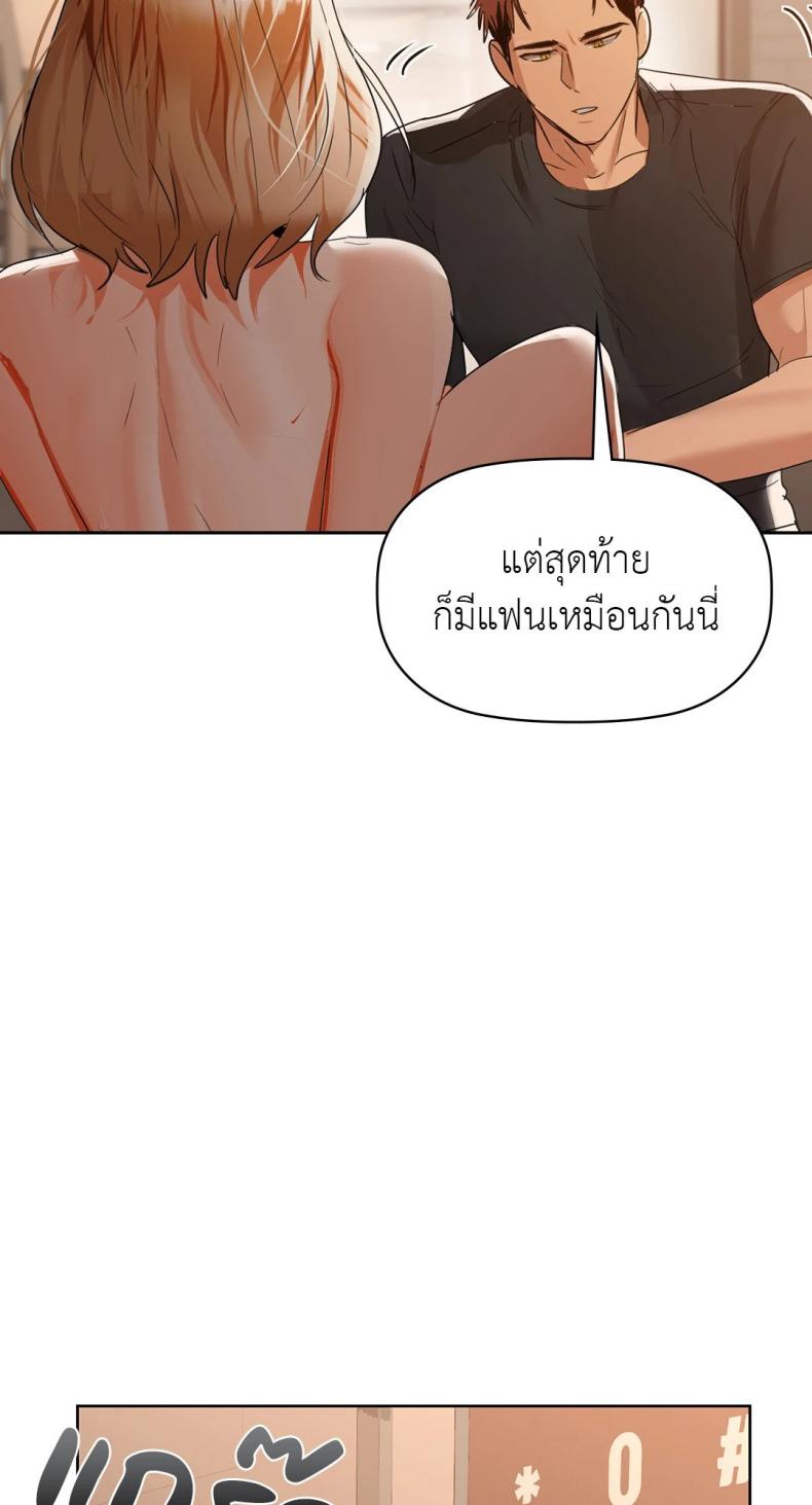 page-69
