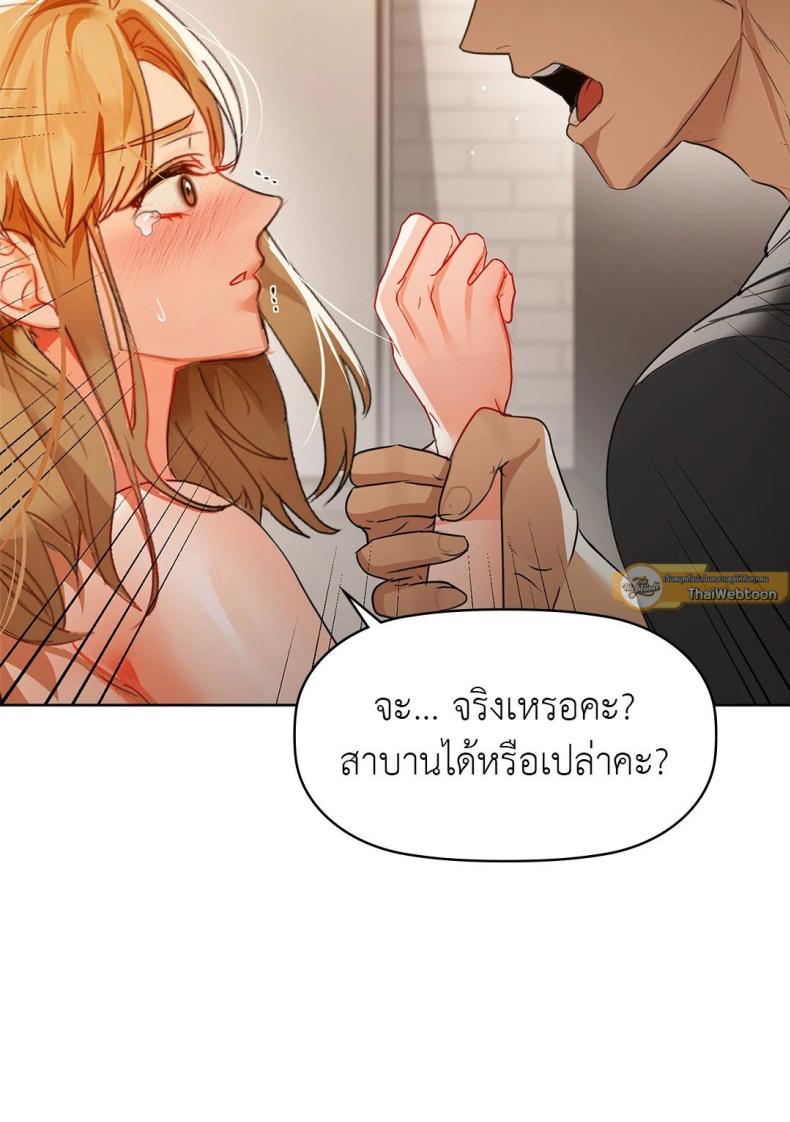 page-52