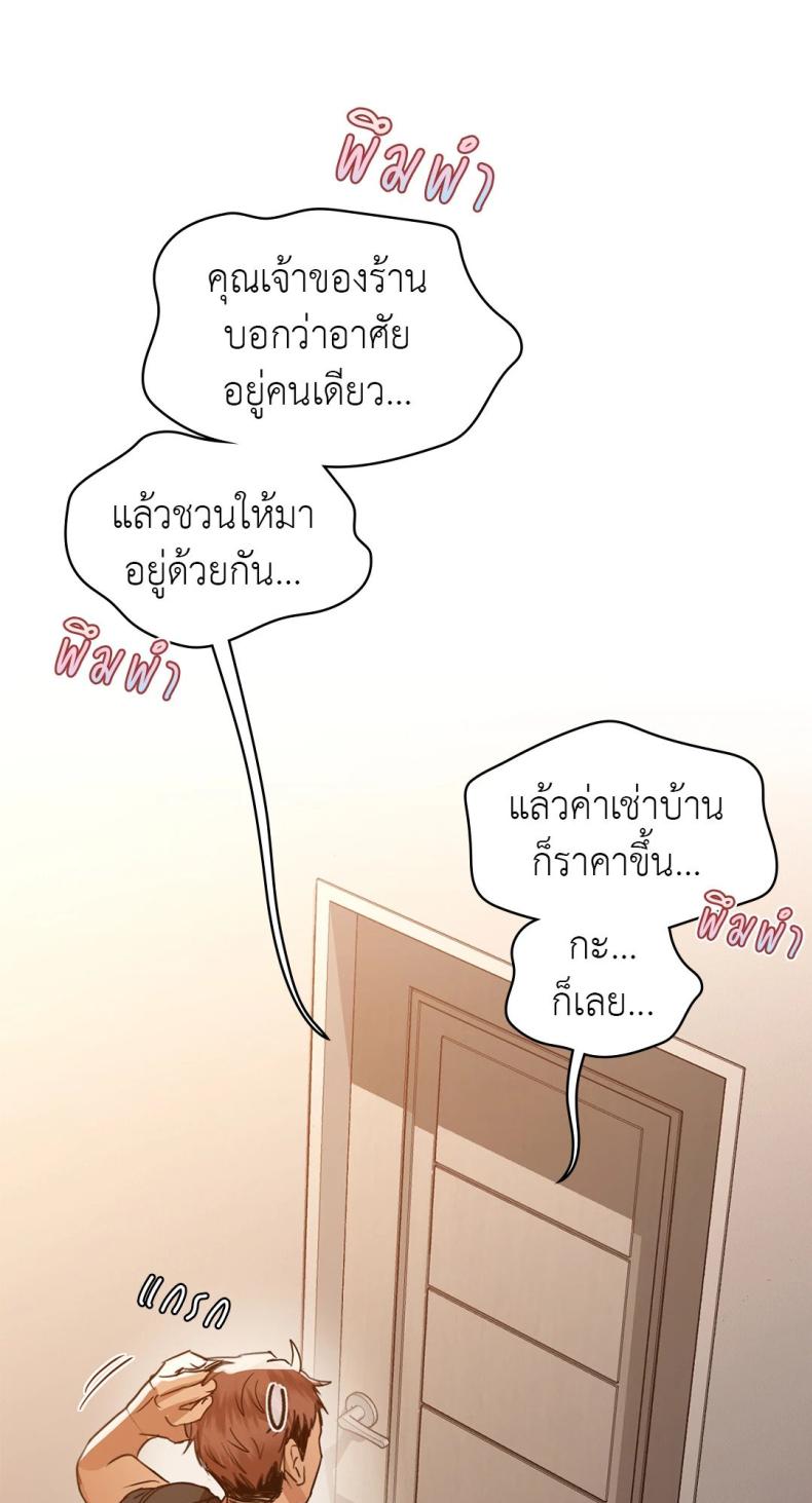page-24