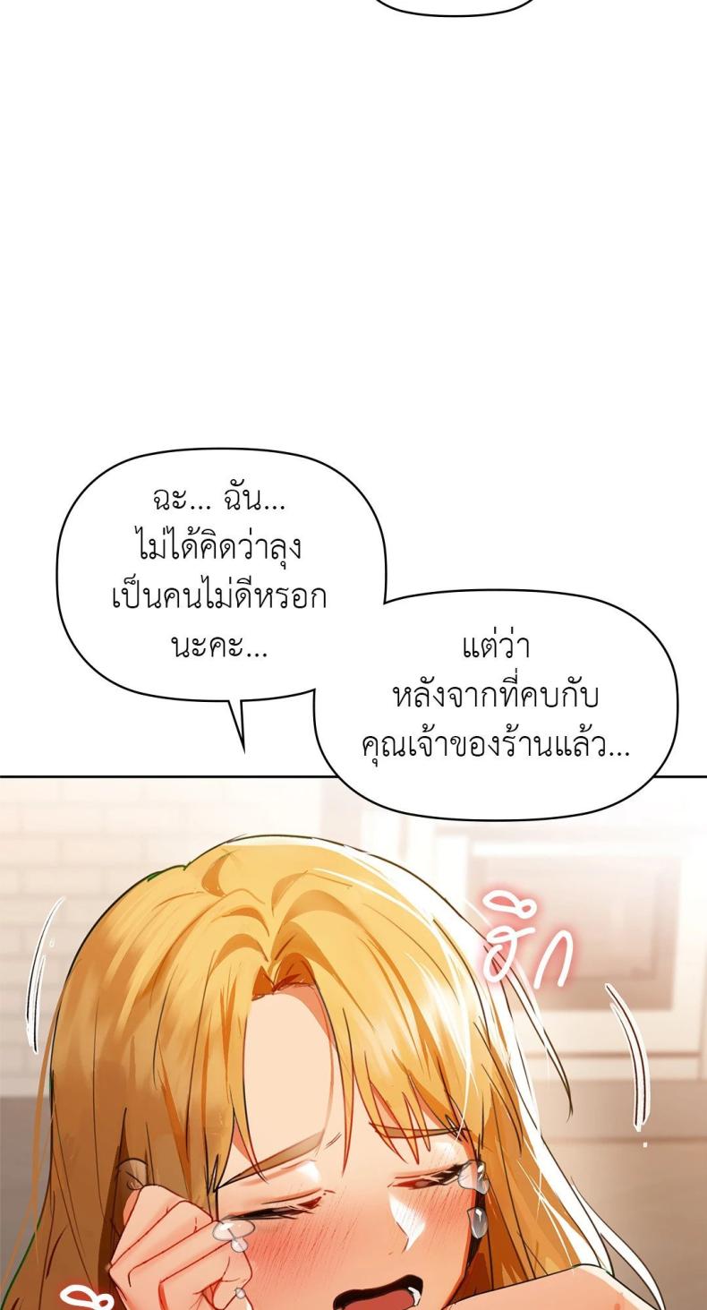 page-62