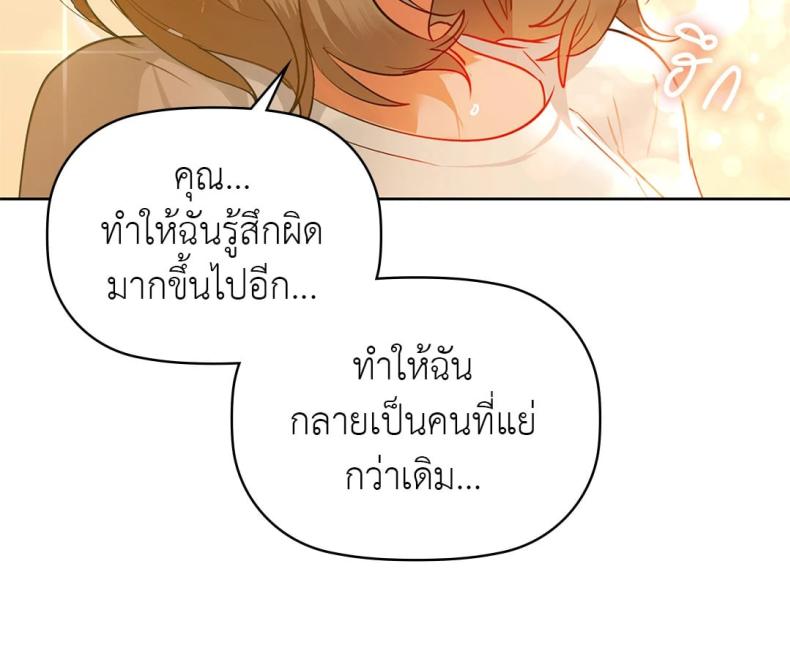 page-81
