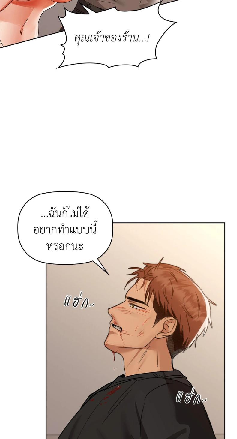 page-20