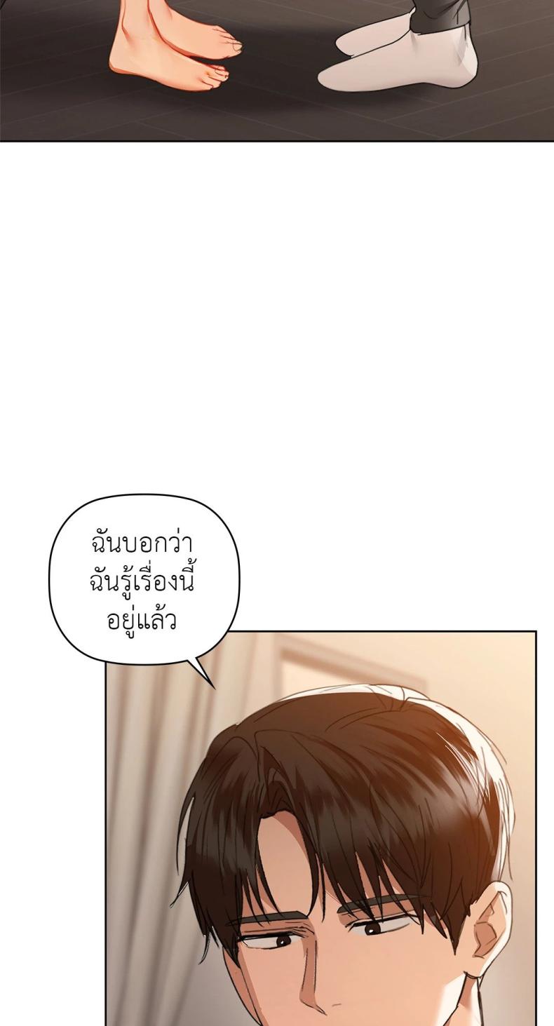 page-54