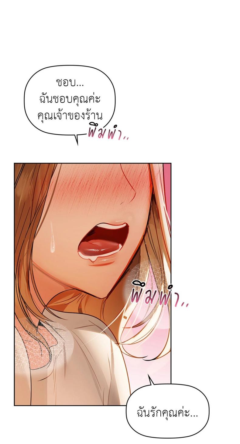 page-93