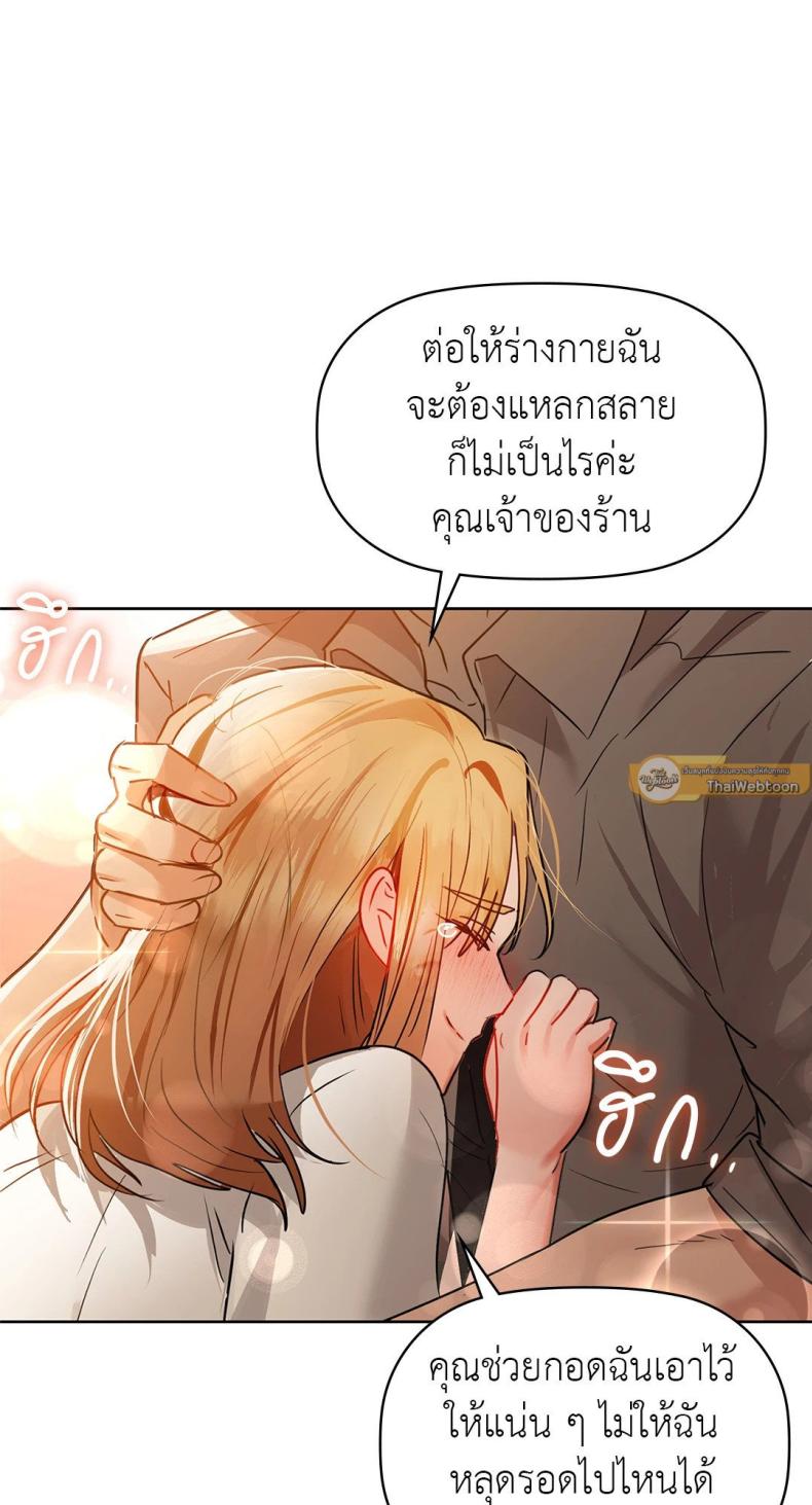 page-88