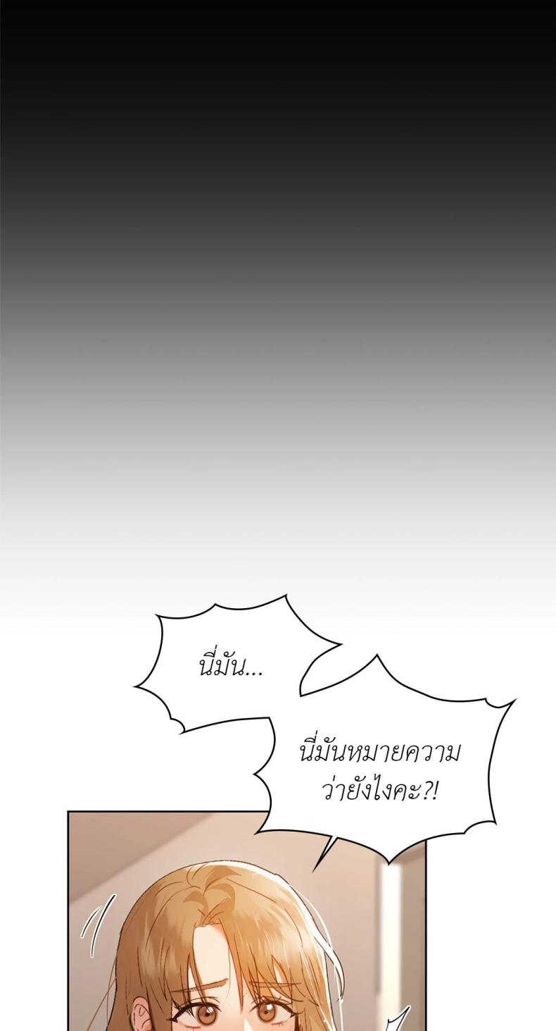 page-67