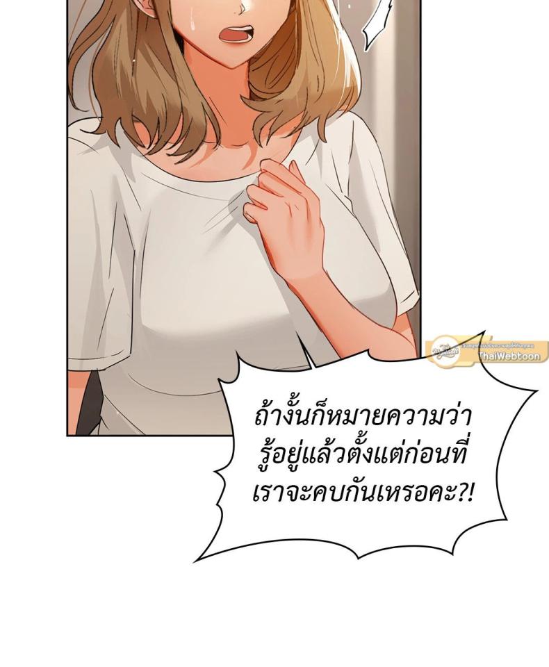 page-68