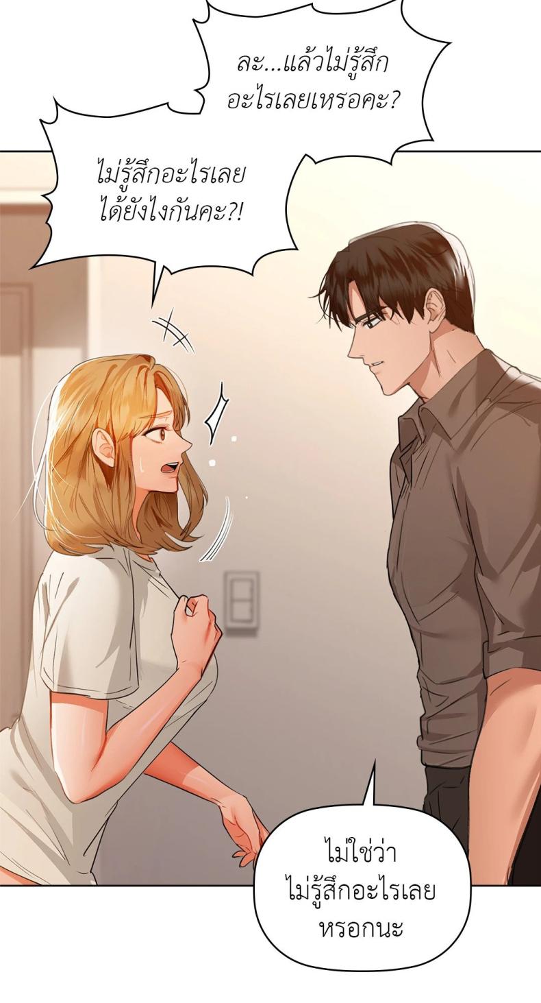 page-70