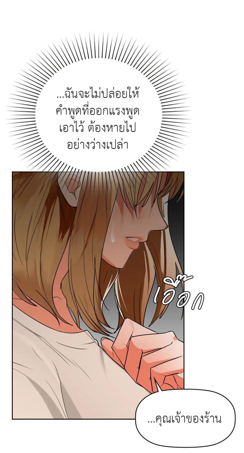 page-44