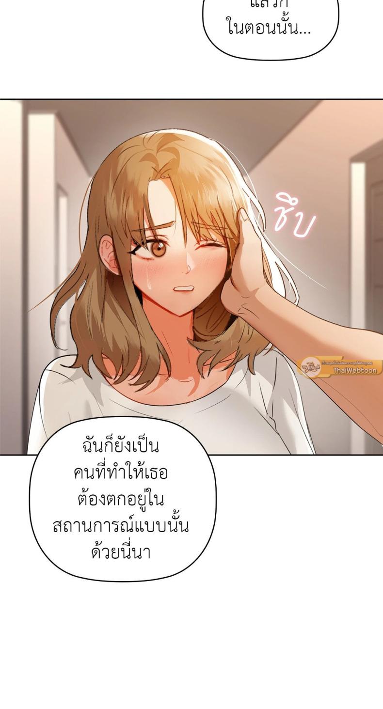 page-74