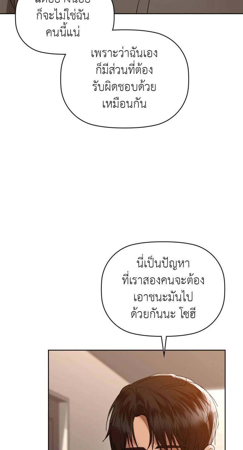 page-76