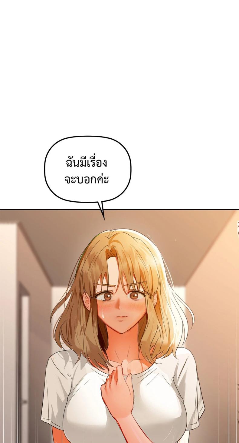 page-45