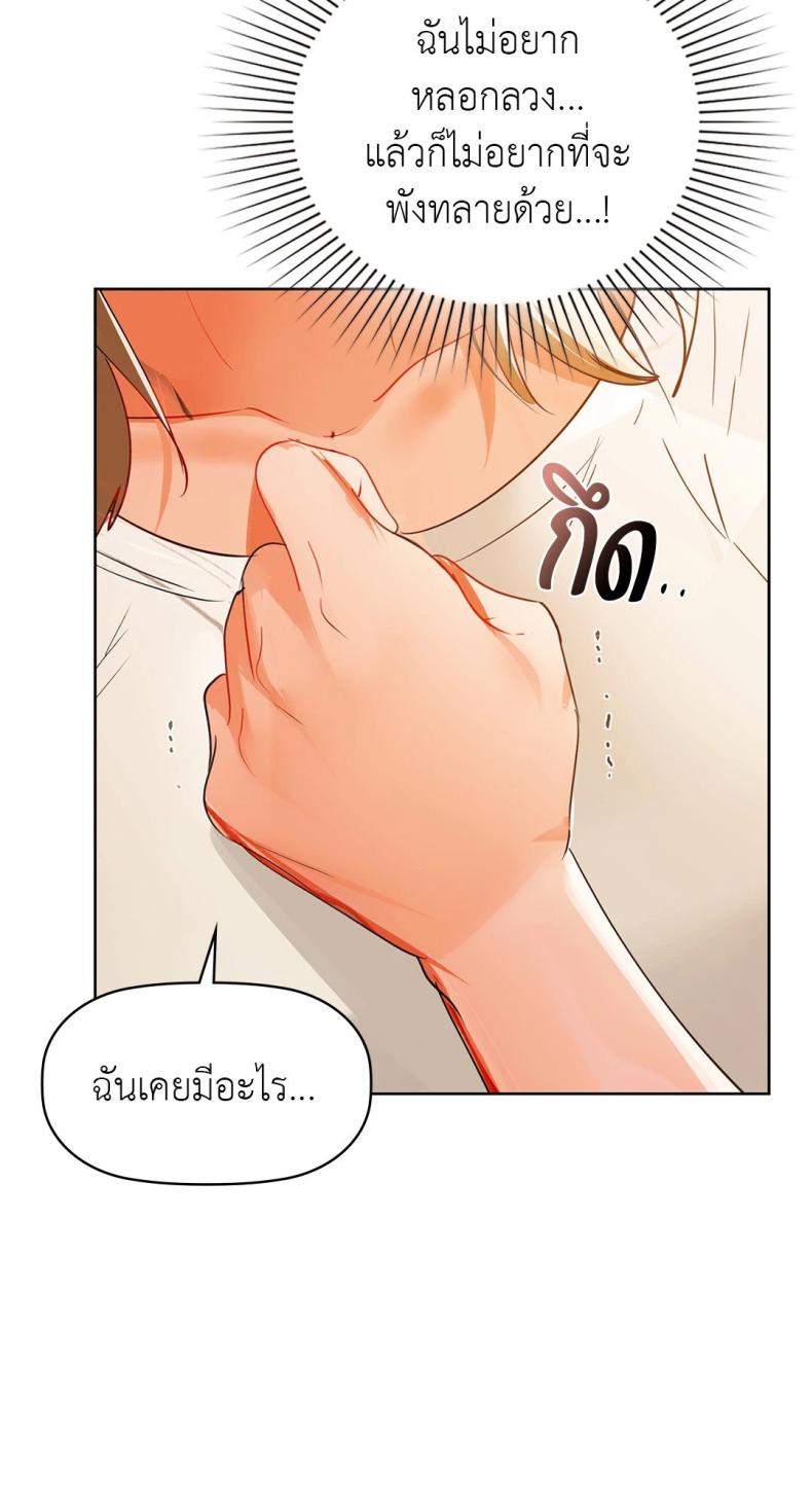 page-48