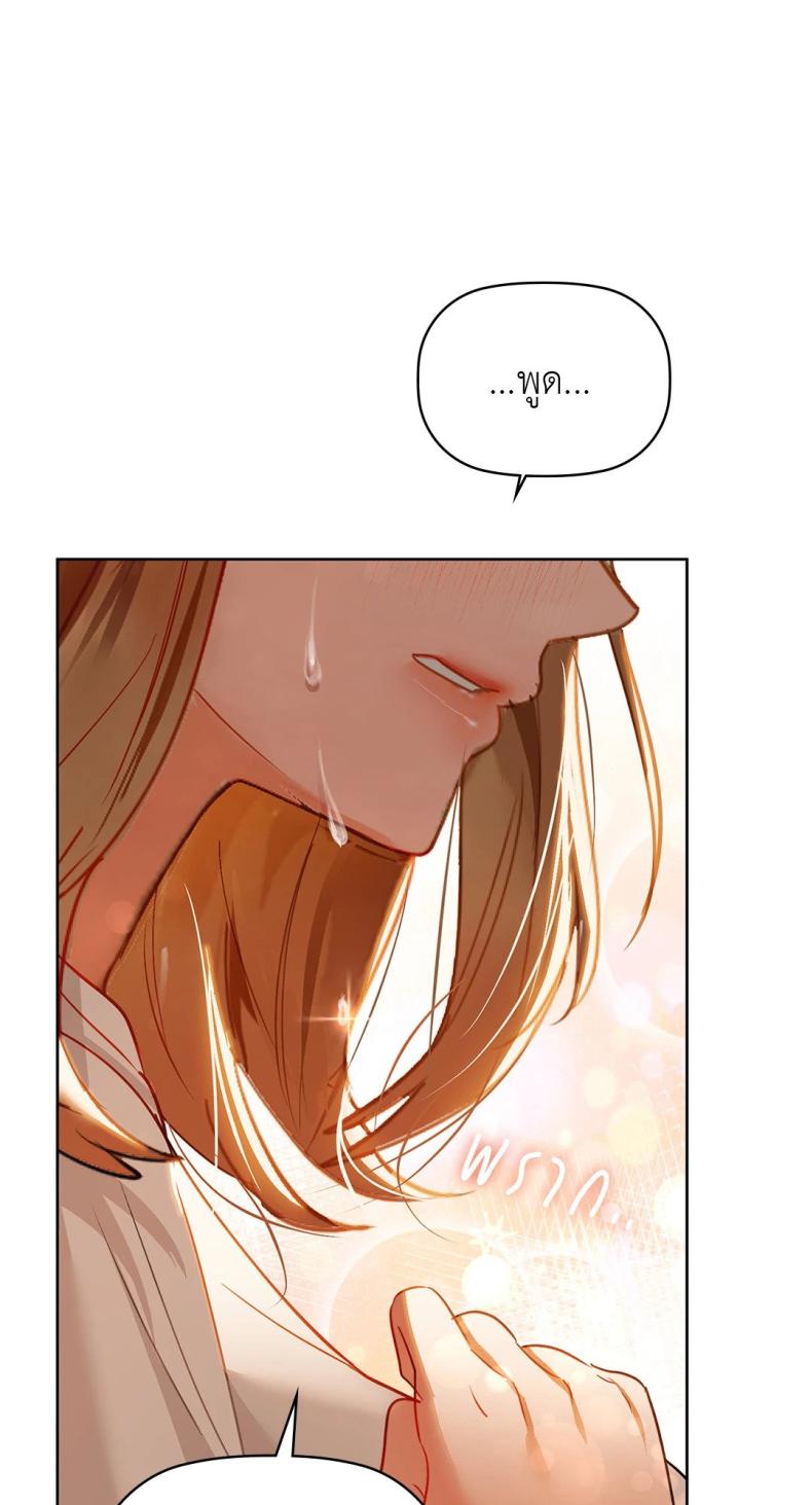 page-79