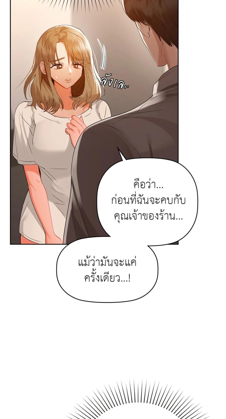 page-47