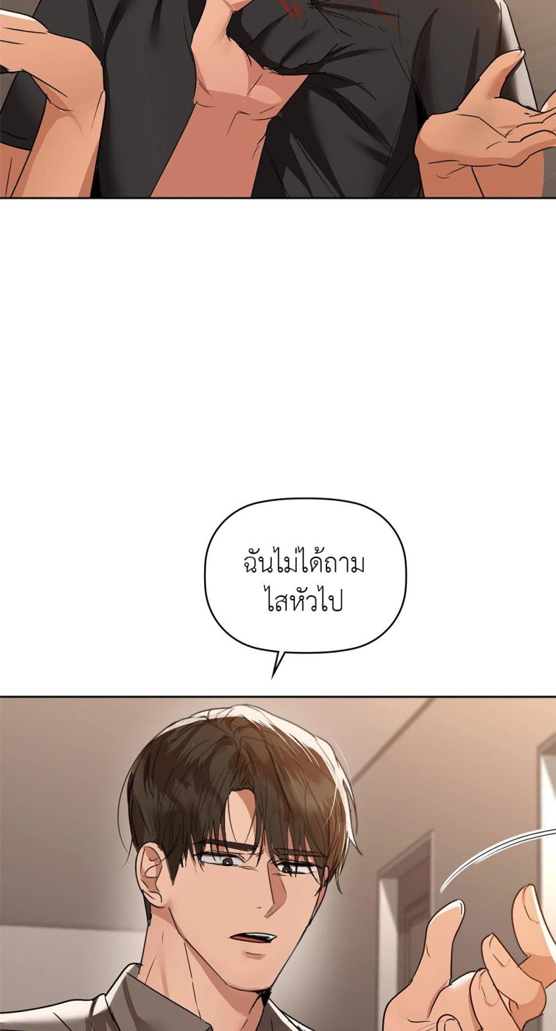 page-28
