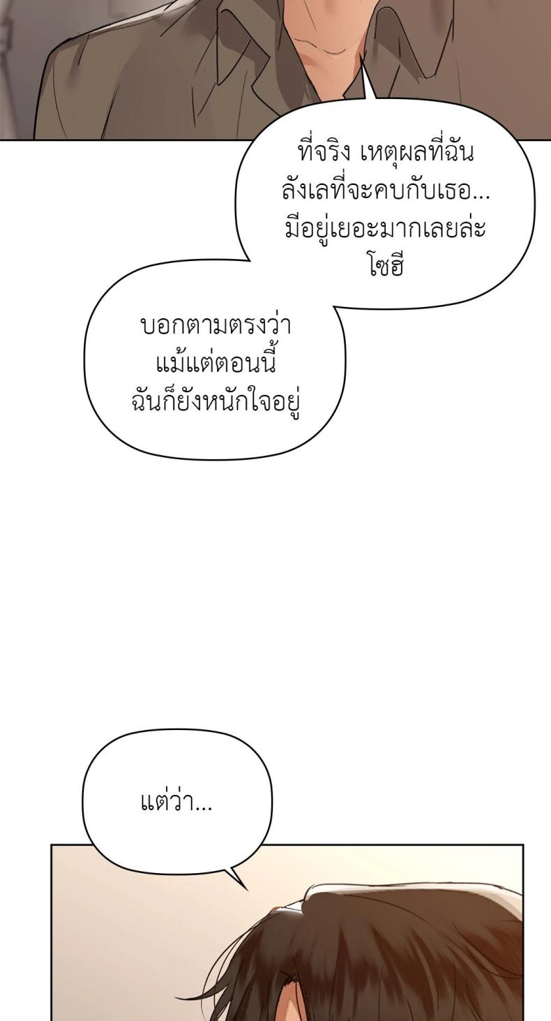 page-72