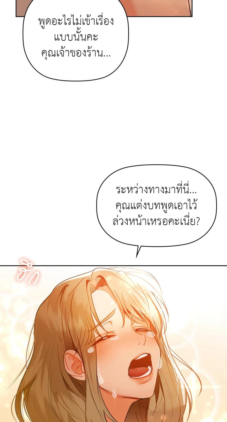 page-80