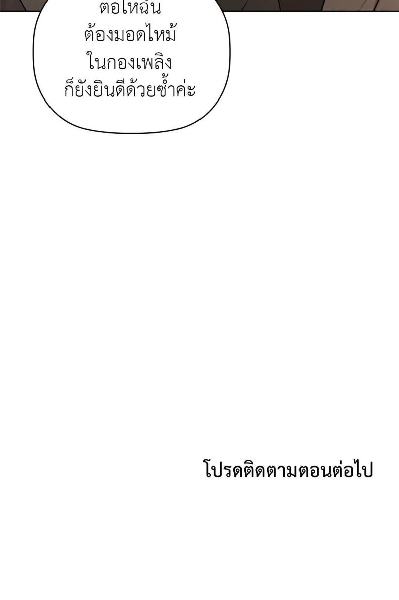 page-98