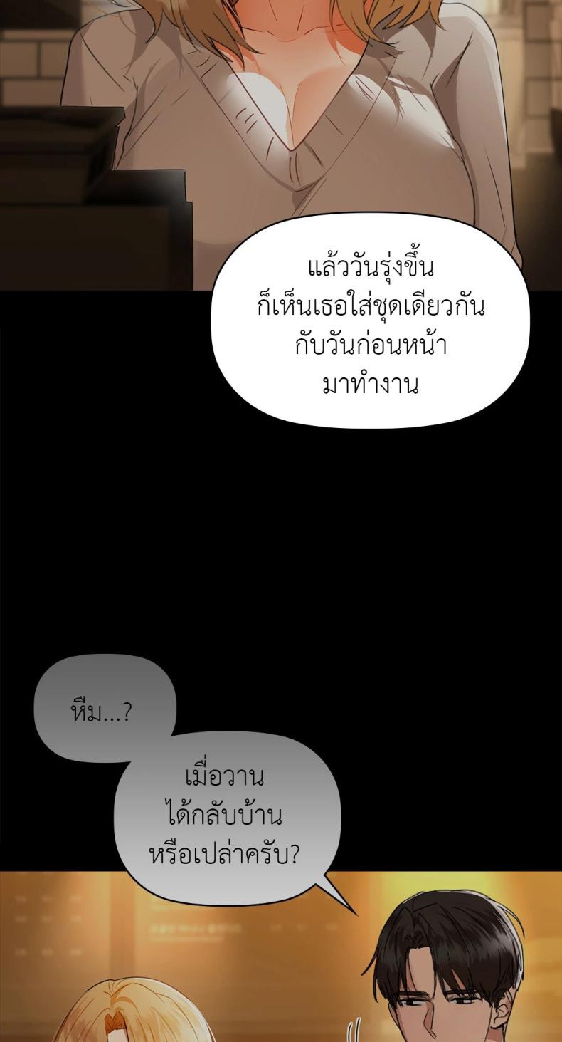 page-61