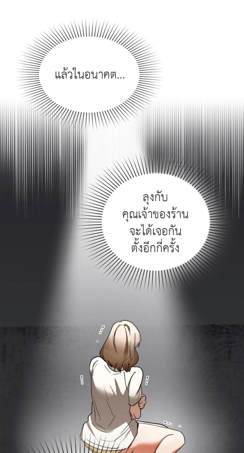 page-39