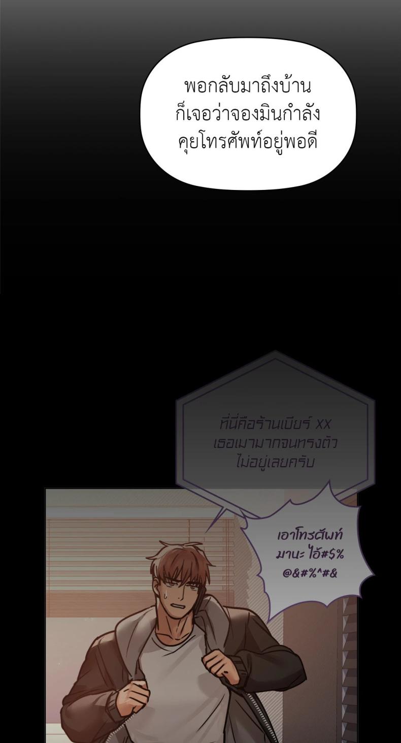 page-58